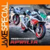 1:12 Aprilia RSV4 RR1000 Diecast Motorcycle Model