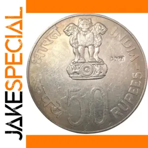 1978 India 50 Rupees Commemorative Coin