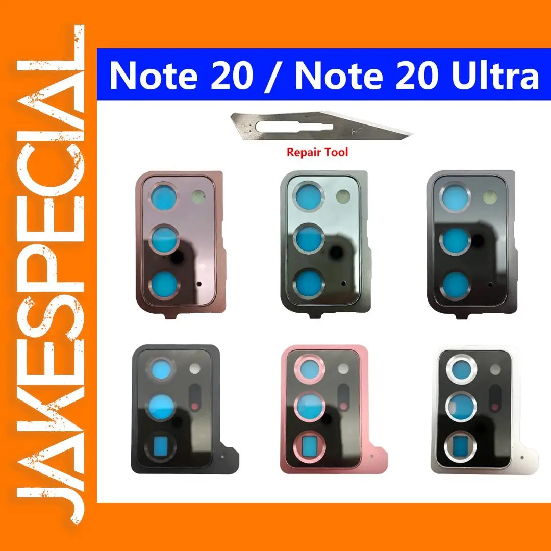 Samsung Note 20 Ultra Rear Camera Lens & Frame Repair Kit 1 Samsung Note 20 Ultra Rear Camera Lens & Frame Repair Kit