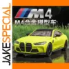 1:24 BMW M4 Diecast Sports Car Model