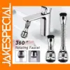 360° Adjustable Faucet Extender with Filter