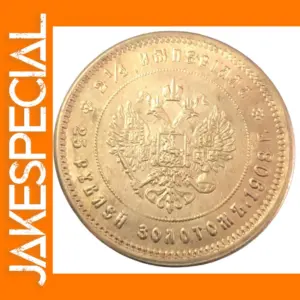 1908 Replica Russian 25 Rubles Gold Coin