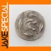 Ancient Greek Replica Coin Gilded Metal 1840
