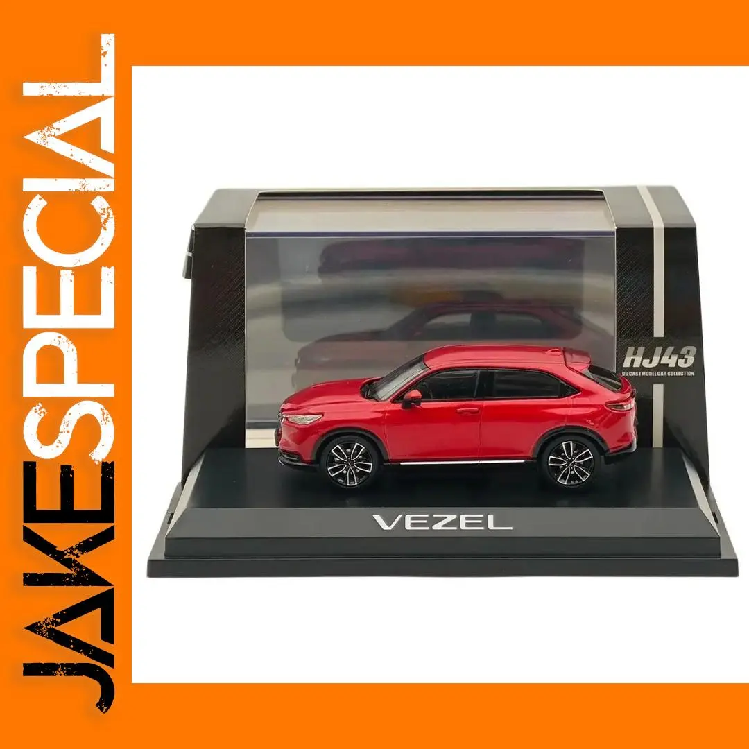Hobby Japan 1/43 VEZEL Diecast Model Car 1 Hobby Japan 1/43 VEZEL Diecast Model Car