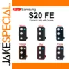 Samsung Galaxy S20 FE Back Camera Lens Kit