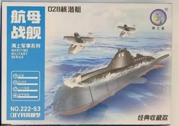 Battleship Submarine Aircraft Carrier Building Set - Image 10