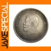 1896 Russia Silver Coin Replica Ornament