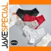 4pcs Women's Sexy Hollow Out Panties Set