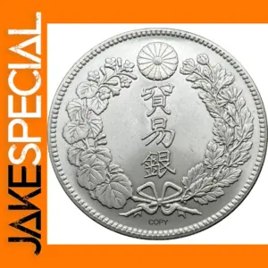 Japan 1875 One Yen Meiji Silver Plated Coin