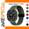 Magnetic Braided Loop for Galaxy Watch Ultra 47mm