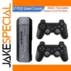 X2 Plus Retro Game Console with 41000 Games