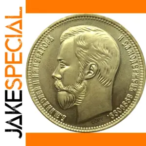 Antique Style 1908 Russia Commemorative Coin