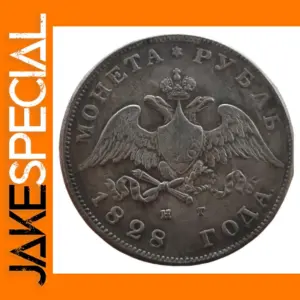 1828 Ruble Replica Coin with Double-Headed Eagle
