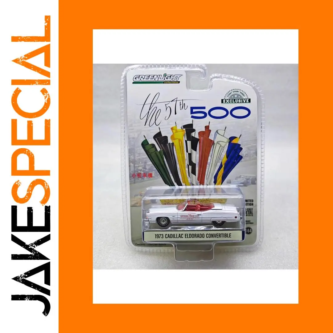 64 1973 Cadillac Eldorado Convertible Model 1 64 1973 Cadillac Eldorado Convertible Model