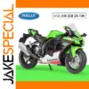 Welly 1:12 Ninja Kawasaki Motorcycle Model
