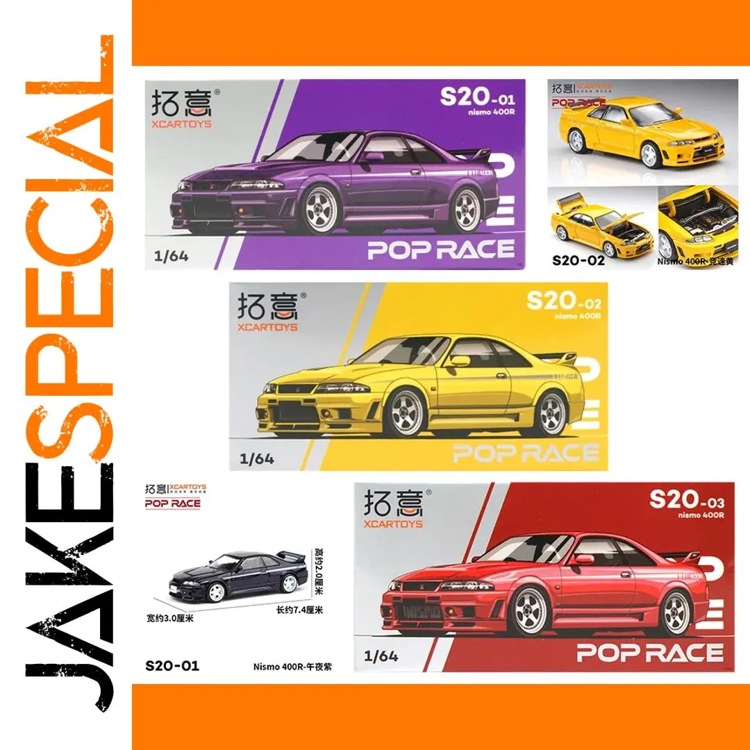 Xcartoys Nismo 400R Diecast Model Car 1 Xcartoys Nismo 400R Diecast Model Car