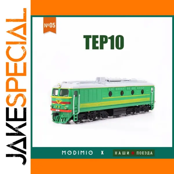 Soviet Diesel Locomotive TEP10 Model 1/87 Scale