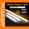 Rechargeable LED Bar Lights with Motion Sensor