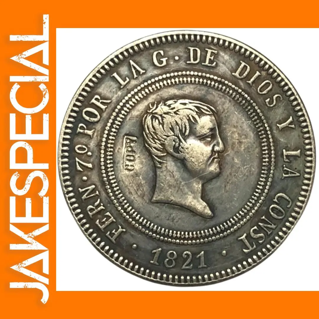 Fernando VII 1821 Silver Replica Item Display Piece 1 Fernando VII 1821 Silver Replica Item Display Piece