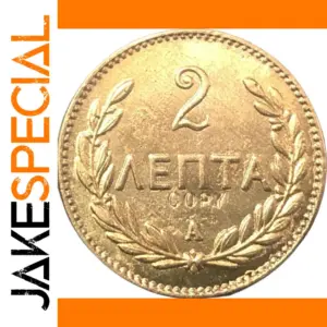 1900 Crete 2 Lepta Antique Copy Coin