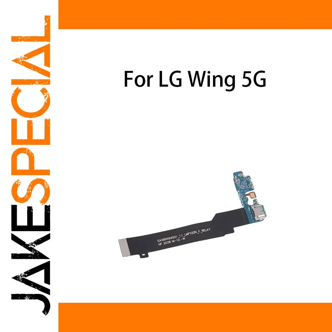 USB Charging Port Dock for LG Wing 5G 1 USB Charging Port Dock for LG Wing 5G