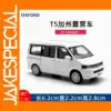VW T5 Camper Van 1:76 Scale Diecast Model