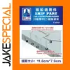 1/200 Ship Part T20001 Lattice Piling Railings