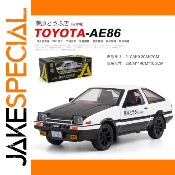 Toyota Trueno AE86 Diecast Model Car