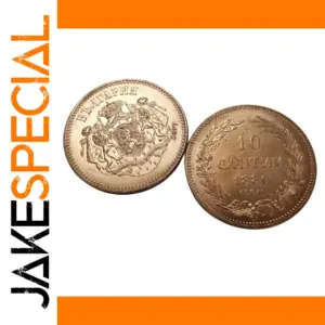 1880 Bulgaria 10 Santim Coin Replica