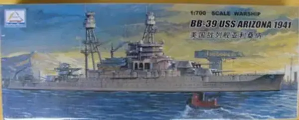 1/700 Scale Aircraft Carrier Model Kit - Image 7