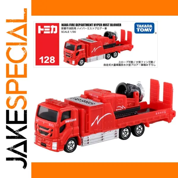 Naha City Fire Bureau Diecast Model Car
