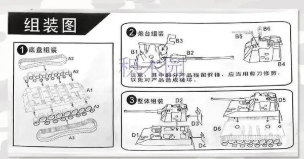 1:72 WWII Tank Model Kit for Collectors - Image 4