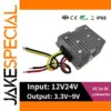 DC-DC 12V/24V to Various Voltages Buck Converter 10A-30A