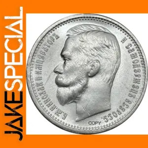 Russia Empire 1900 One Ruble Replica Coin