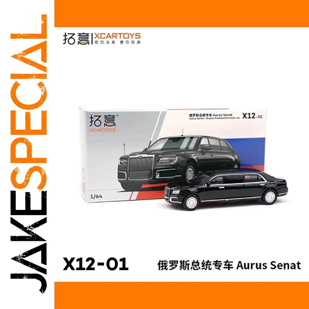 1/64 Scale Russian Presidential Car Model 1 1/64 Scale Russian Presidential Car Model