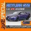 1:32 Nissan GTR R34 Diecast Model Car