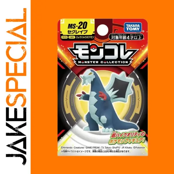 Pokemon Baxcalibur Collectible Figure 3-4cm