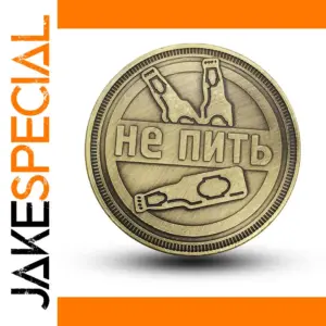Russian Copper Plated Commemorative Coin