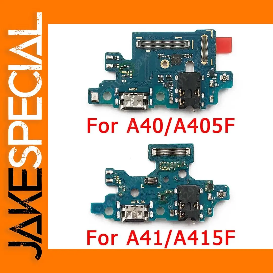 Samsung Galaxy A40 & A41 Charging Port Replacement 1 Samsung Galaxy A40 & A41 Charging Port Replacement