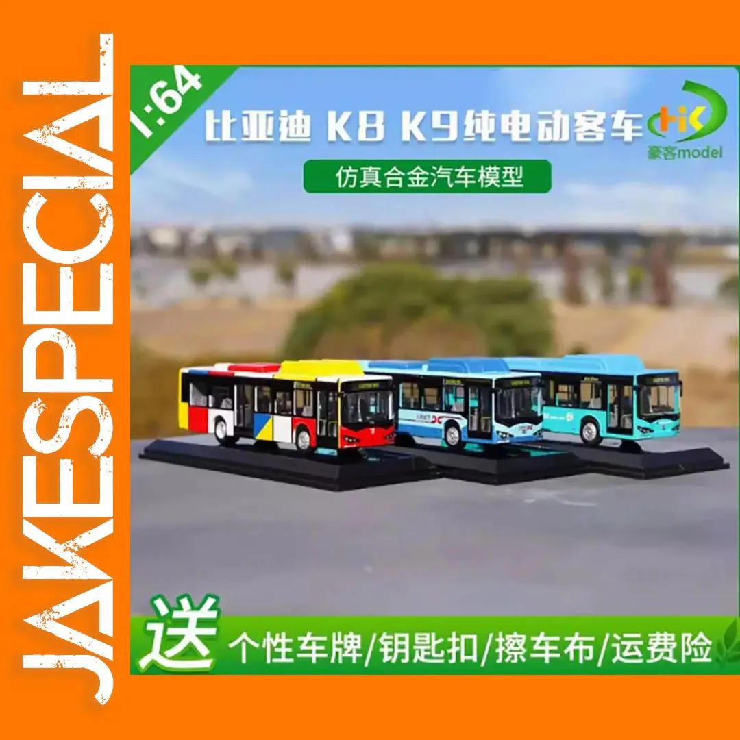 K9 Pure Electric Bus 1:64 Scale Model 1 K9 Pure Electric Bus 1:64 Scale Model