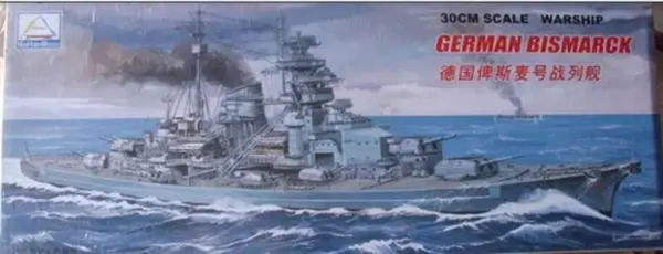 1/700 Scale Aircraft Carrier Model Kit - Image 12