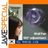 KINSCOTER M55 Portable Wireless Fan