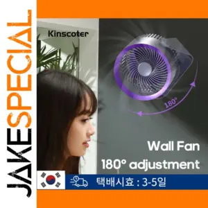 KINSCOTER M55 Portable Wireless Fan
