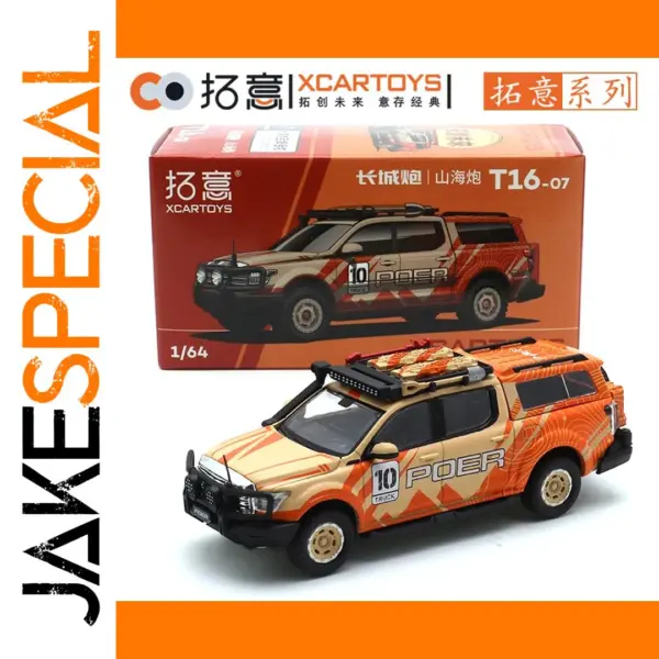 XCARTOYS 1/64 Great Wall Cannon Diecast Model