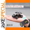 MN MODEL Remote Control Off-Road Car 1:64 Scale