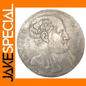1835 Russian 1.5 Rouble Silver Coin Replica
