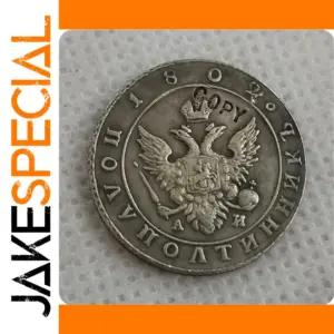 1802-1805 Russia POLUPOLTINNIK Coin Replica