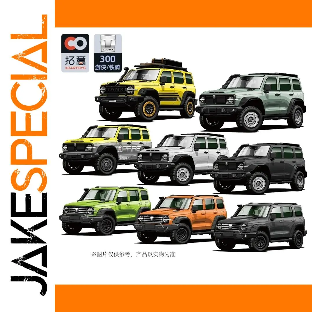 XCarToys 1/64 Diecast Tank Model Car 1 XCarToys 1/64 Diecast Tank Model Car