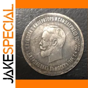 1896 Rouble Coin Replica of Nicholas II
