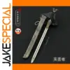 Freya Sword Miniature Toy Replica 22cm